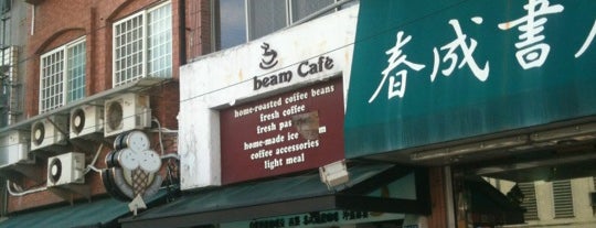 月光咖啡 Moonbeam Cafe is one of Taipei.