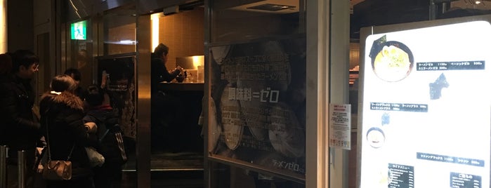 ラーメンゼロ PLUS 表参道ヒルズ店 is one of Noodle.