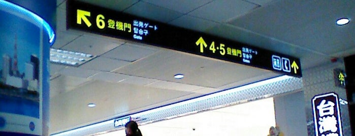 台北松山空港 (TSA) is one of Taiwan.