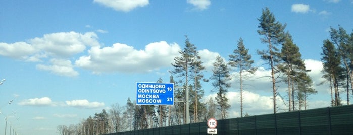 Одинцовский район is one of Районы Московской области.
