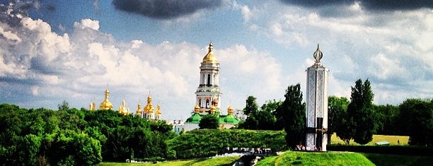 Парк Вічної Слави / Vichnoi Slavy Рark is one of Kyiv Parks.