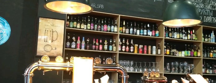 Craft Bar is one of Поездки.