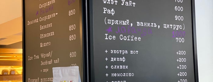 Домашний бисквит is one of 카페.