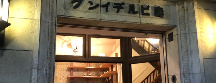 メリーゴーランド 京都店 is one of Kyoto Go Go♪.