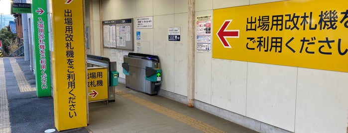 Minamijuku Station is one of 名古屋鉄道 #1.