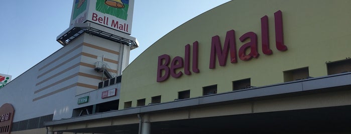 Bell Mall is one of 高橋ちか LIVE spots.