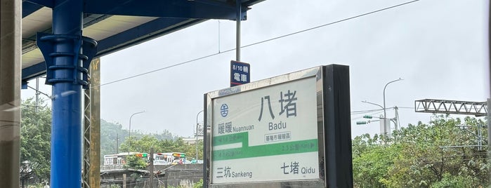 TRA 八堵駅 is one of 臺鐵火車站01.