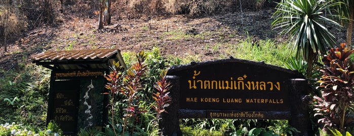 นํ้าตกแม่เกิ๋งหลวง is one of พะเยา แพร่ น่าน อุตรดิตถ์.