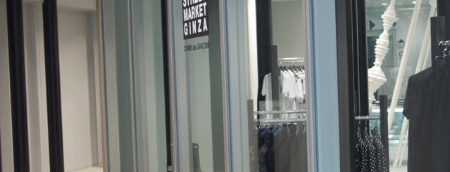 Dover Street Market Ginza is one of Tokyo Hypebeast!.