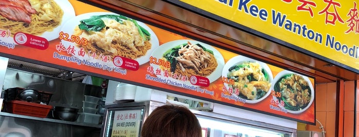 Hawker Stalls I Wanna Try 2