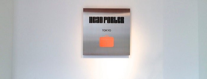 Head Porter Tokyo is one of Tokyo Hypebeast!.