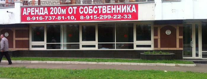 Wild Bean Café is one of Пароли к Wi-Fi в местах/заведениях (ч.1).