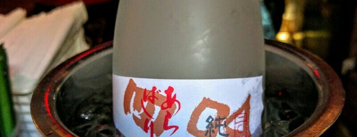 Sake Bar Satsko is one of On The Rise: Sake and Soju.