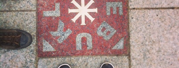 Plytelė „Stebuklas“ | “Stebuklas” (“Miracle”) tile is one of Artistic & Romantic Vilnius.