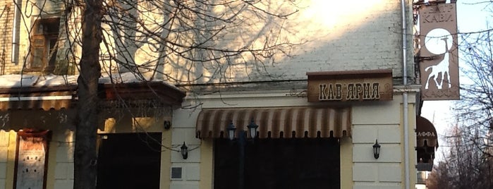 Театр кави «Каффа» is one of Кофе.