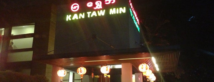 Golden Duck Kan Taw Min is one of สถานที่ที่ JOY ถูกใจ.