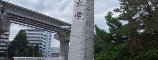 Osaka Univ. Toyonaka campus is one of school.