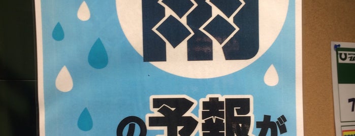 Motomachi Union is one of 神奈川県_鎌倉・湘南方面.