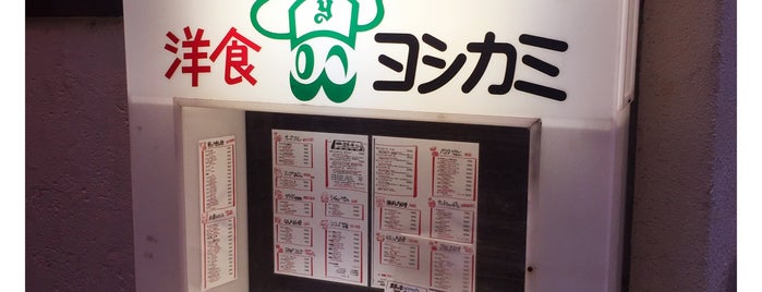Yoshikami is one of Tokyo Eats.