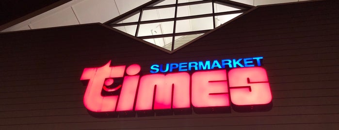 Times Supermarket is one of My favorite places.