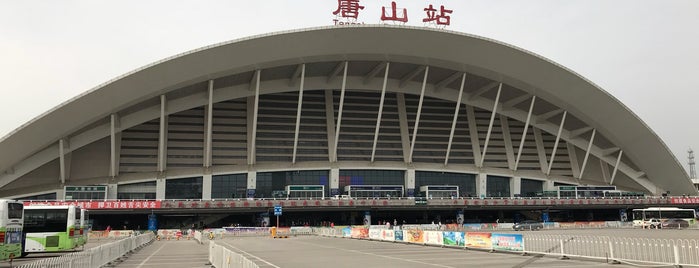 Tangshan Railway Station is one of Lugares favoritos de Chris.