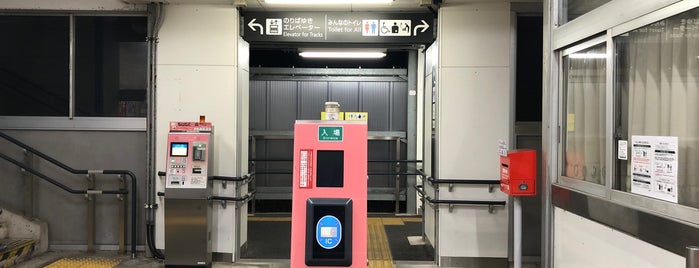 Tsurusaki Station is one of [ todo] Oita pref..