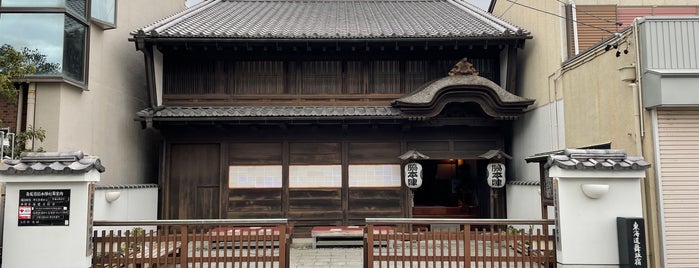 東海道舞坂宿 脇本陣 is one of 静岡のToDo.