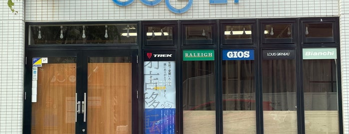 COGGEY 辻堂駅前店 is one of 行ったことのある自転車店.
