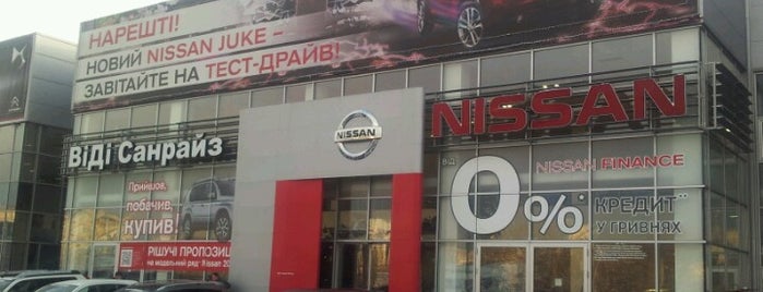 Nissan Vidi Sunrise Motors is one of Локації Світу привілеїв Visa у Києві.