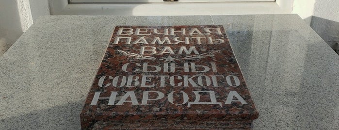 Мемориальный комплекс "Масюковщина" is one of Cemeteries of Minsk.