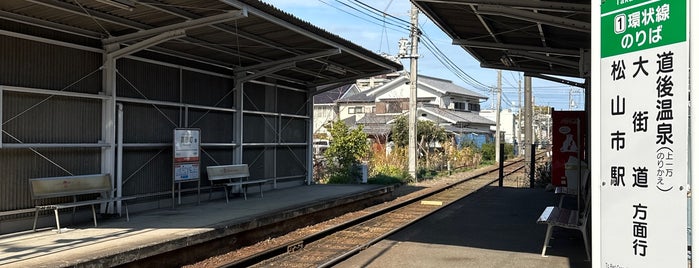 高砂町電停 is one of 伊予鉄道 環状線.