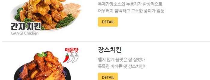 60계치킨 is one of Posti che sono piaciuti a hyun jeong.