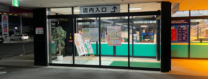 ヤマダデンキ テックランド帯広店 is one of Guide to 帯広市's best spots.