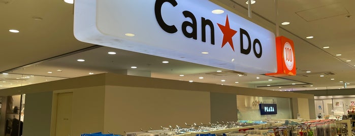 Can Do is one of 100均 行きたい.