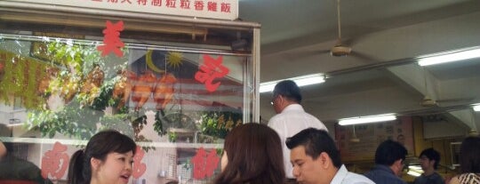 Wong Mei Kee (王美记) Restaurant is one of Places to visit -  food.