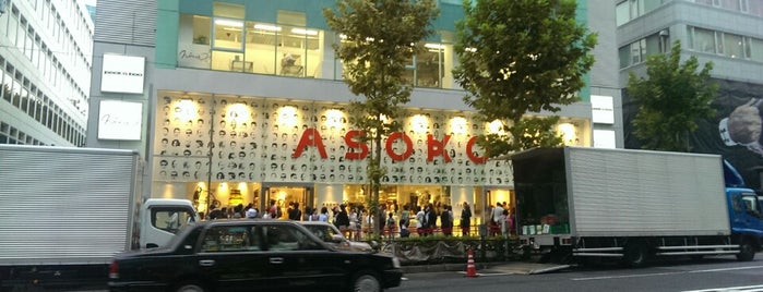 ASOKO is one of Lugares favoritos de Masahiro.