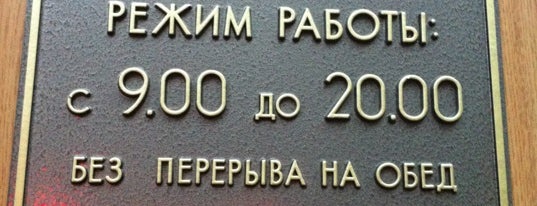 Пышечная is one of SPb.