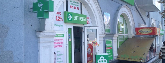 Аптека ДОБРОГО ДНЯ is one of สถานที่ที่ Андрей ถูกใจ.