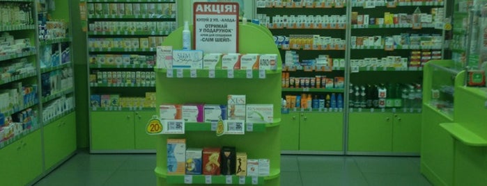 Аптека Доброго Дня is one of Posti che sono piaciuti a Marshmallow.