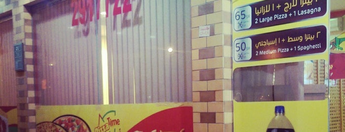Pizza Time Malaz is one of Riyadh Foodies.