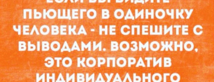 БЦ «Екатерингофский» is one of Работа.