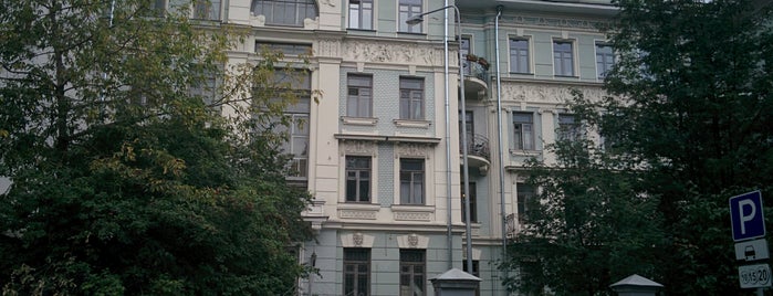 Хостел «Тихий Час» is one of 46. Moscow.