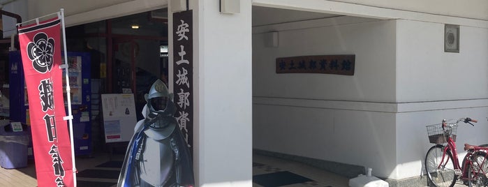 安土城郭資料館 is one of Museum.