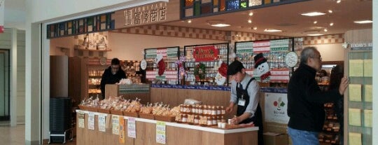 TOMIZ 富澤商店 is one of สถานที่ที่ norikof ถูกใจ.