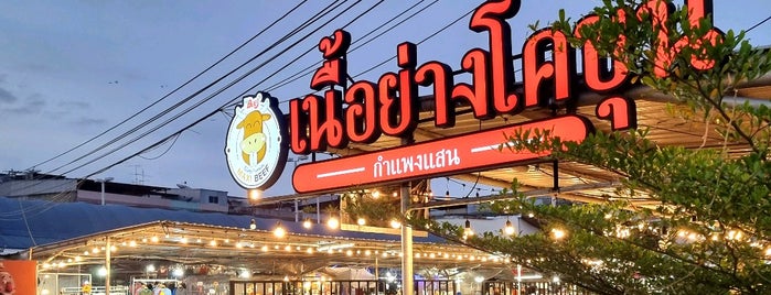 ตลาดเปิดท้าย โลตัสพระราม 2 is one of All-time favorites in Thailand.