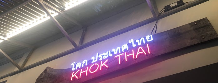 KHOK THAI is one of Locais curtidos por Stacy.