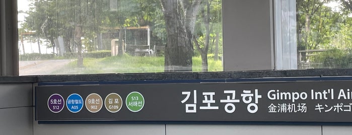 김포공항역 is one of Shelly 님이 좋아한 장소.