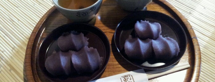 Akafuku is one of あんこ好き。 / I love sweet bean paste..