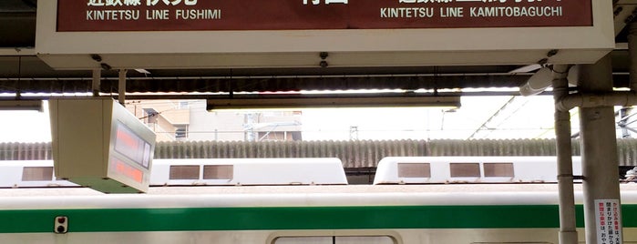 Kintetsu Takeda Station (B05) is one of 近鉄の駅.