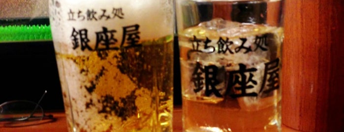 Ginzaya is one of 大阪駅前ビルの居酒屋.